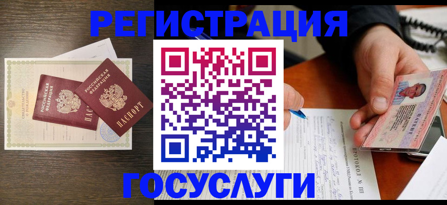 временная регистрация собственник в Подпорожье